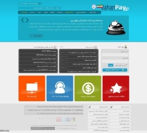 طراحی گرافیک سایت جهان پی