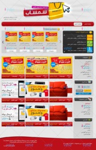 طراحی قالب فروشگاه