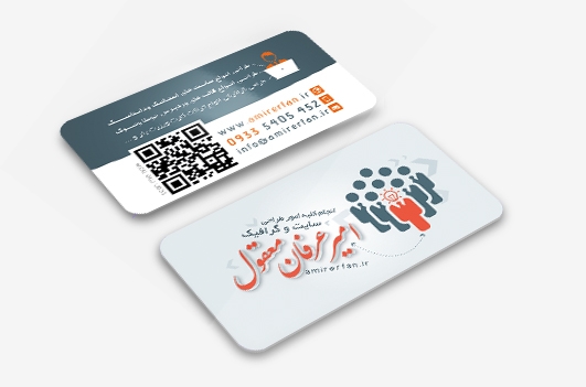 کارت ویزیت شخصی