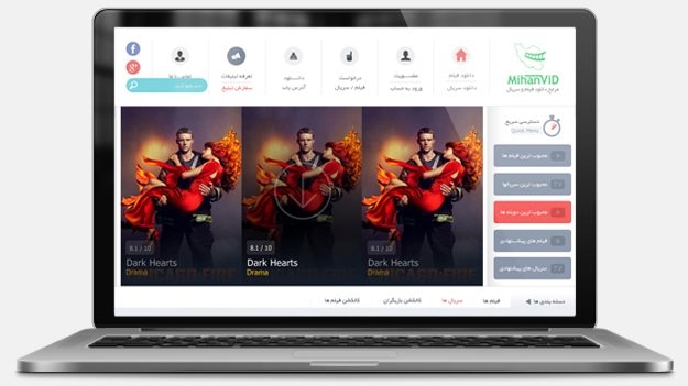 طراحی قالب فیلم و موزیک