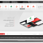 قالب سایت درگاه پرداخت الکترونیکی طراحی گرافیک سایت درگاه واسط آنلاین