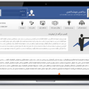 قالب سایت شارژدهی طراحی گرافیک سایت درگاه فروشگاه
