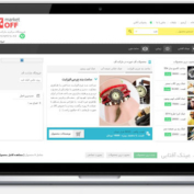 قالب فروشگاه وردپرس wordpress طراحی سایت فروشگاه اینترنتی مارکت آف