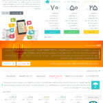 طراحی وب سایت سامانه پیام کوتاه مکراس