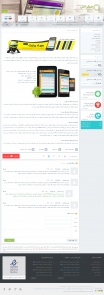 سامانه پیام کوتاه مکراس