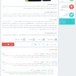 طراحی وب سایت سامانه پیام کوتاه مکراس