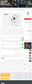 شاپ وینفون