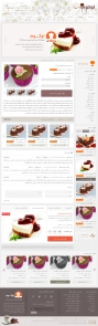فروشگاه اینترنتی لوکوم