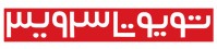 طراحی وب سایت خدماتی تویوتا سرویس