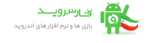 طراحی قالب وردپرس سایت فارسروید