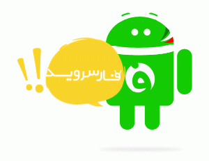 طراحی سایت فارسروید