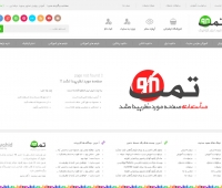 صفحه 404