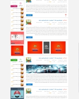 صفحه اصلی