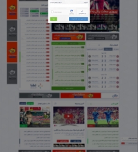 پاپ آپ لاگین صفحه اصلی