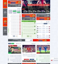 منو باز صفحه اصلی