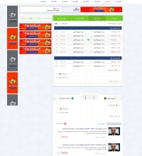 نتایج زنده
