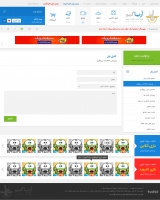 پنل کاربری