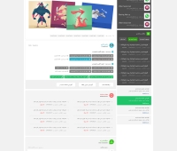 صفحه داخلی وب سایت
