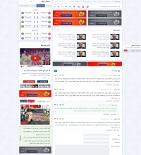 صفحه داخلی