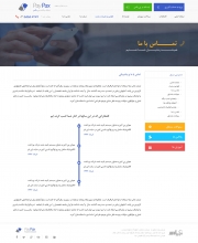 single-with-sidebar