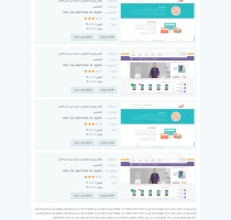 نمونه کار