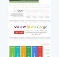 تبلیغات بنری
