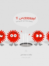 404 اووپس