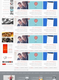دسته بندی