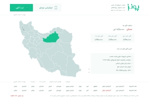 نقشه و آگهی ها