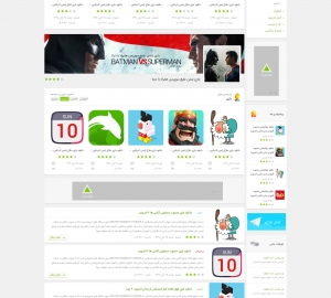 صفحه اصلی