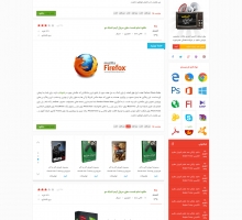 صفحه اصلی ایرانیان دانلود