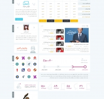 صفحه اصلی