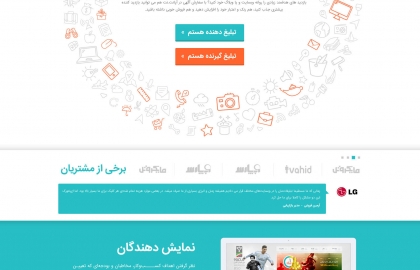 صفحه اصلی