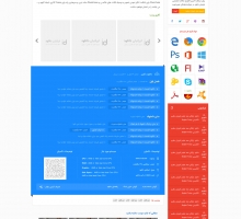 صفحه داخلی