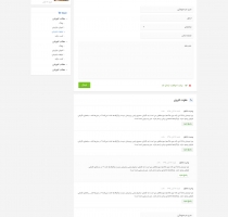 صفحه اصلی