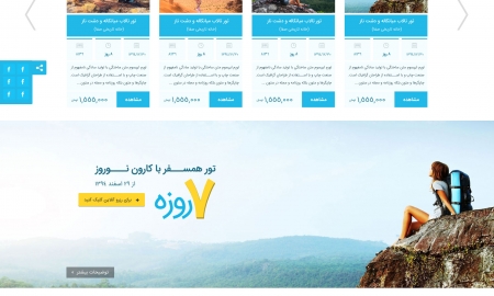 صفحه اصلی