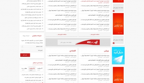 صفحه اصلی