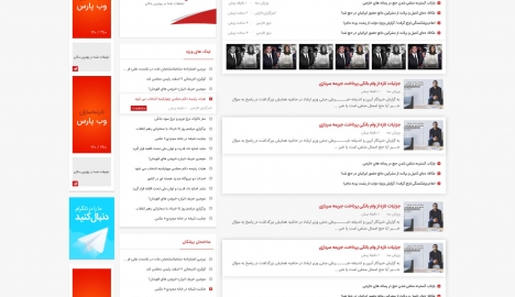 مینی پاپ آپ