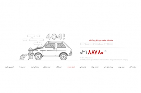 404 خلاقانه