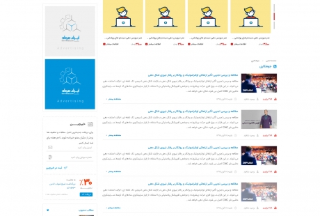 دسته بندی