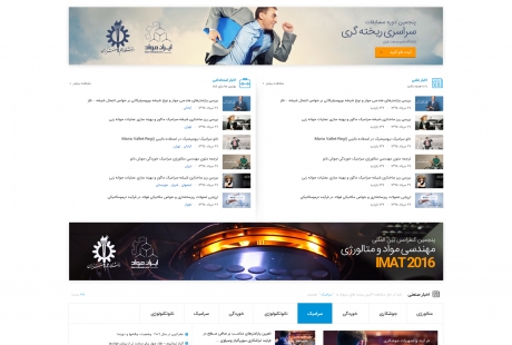صفحه اصلی