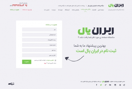 صفحه 404