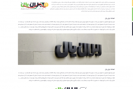 صفحه درباره ما