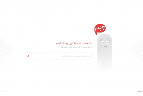 صفحه 404 ترفند