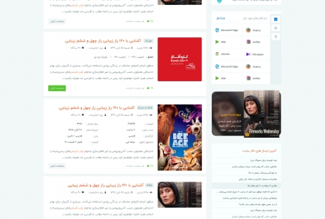 صفحه دسته بندی