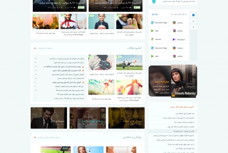 صفحه اصلی