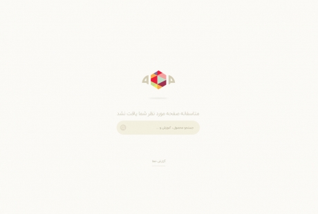 صفحه 404