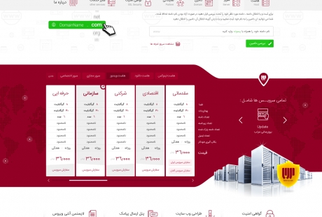 صفحه اصلی