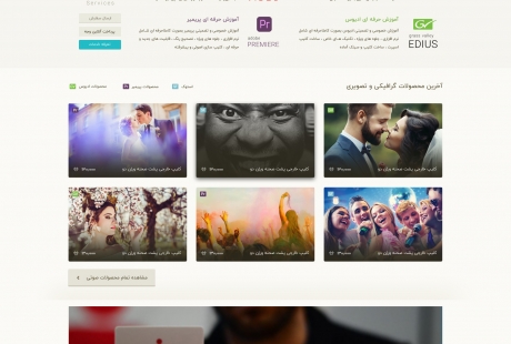 صفحه اصلی