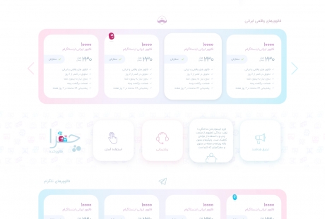 صفحه اصلی